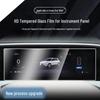 Geely Xingyuan Console Screen Protector for 25 Models - Interior Display Car Accessory