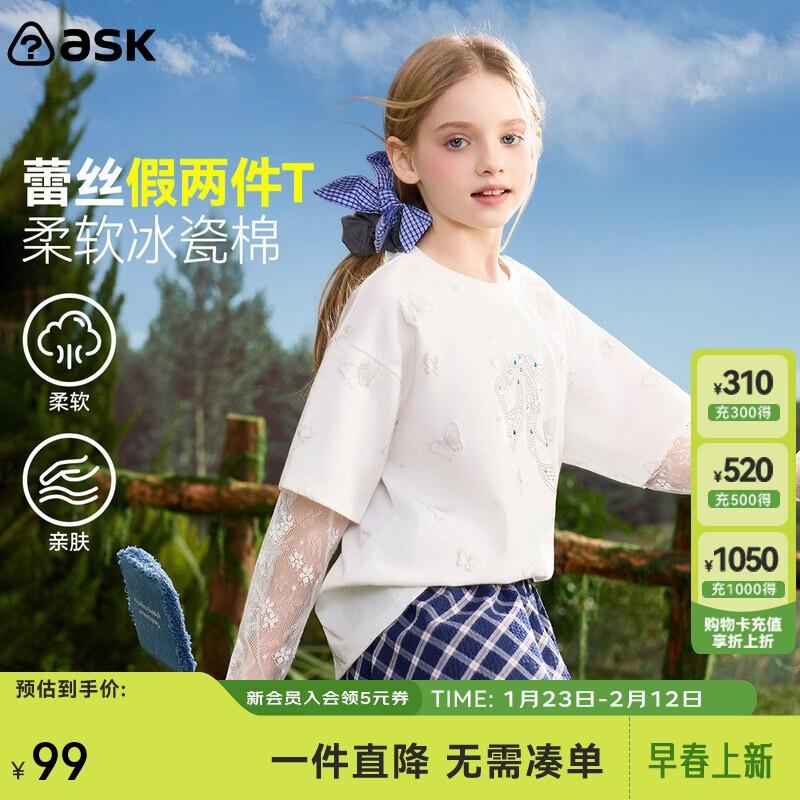 

ASK JUNIOR Girls Faux Two-Piece Lace Long-Sleeve T-Shirt 160