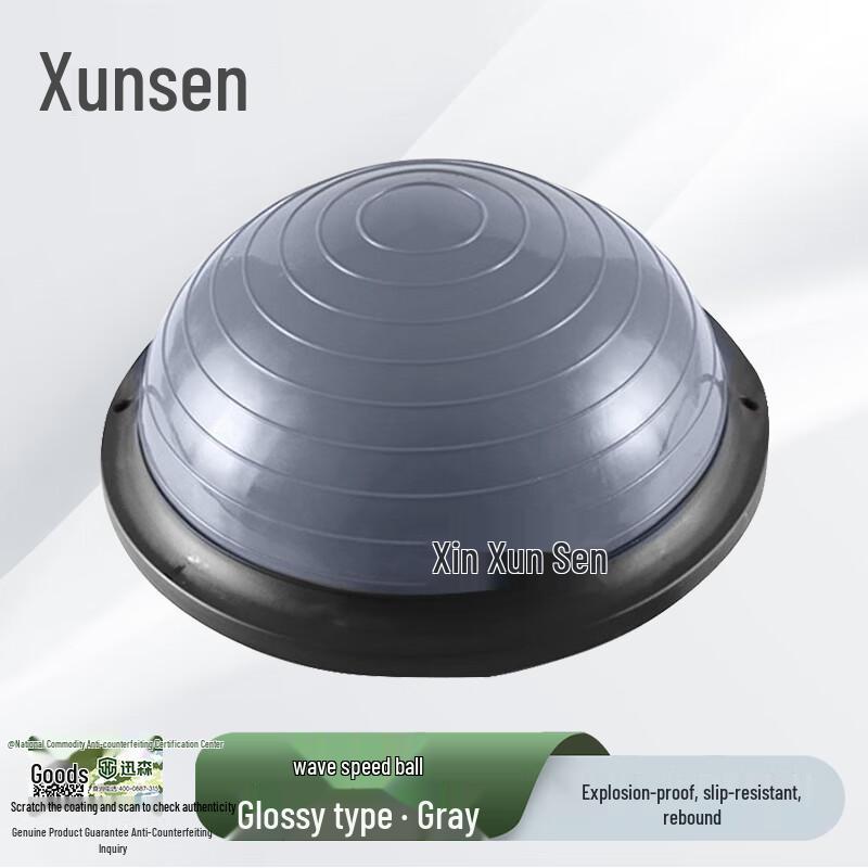 Versatile Half-Dome Balance Ball for Pilates & Fitness