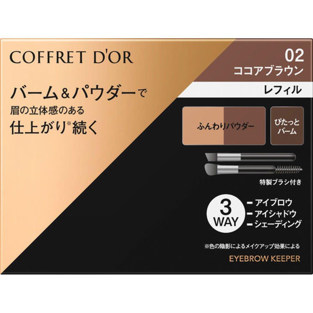 

Coffredor Eyebrow Keeper 02 Коричневый какао 3,0г