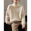 Women's French High Neck Wool Sweater - Diamond Twist Pattern, Loose Fit, Warm Knit Pullover