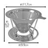 Stainless Steel Coffee Dripper, No Paper Filters Required, Reusable, Separate Stand, Mesh, for 1-2 People