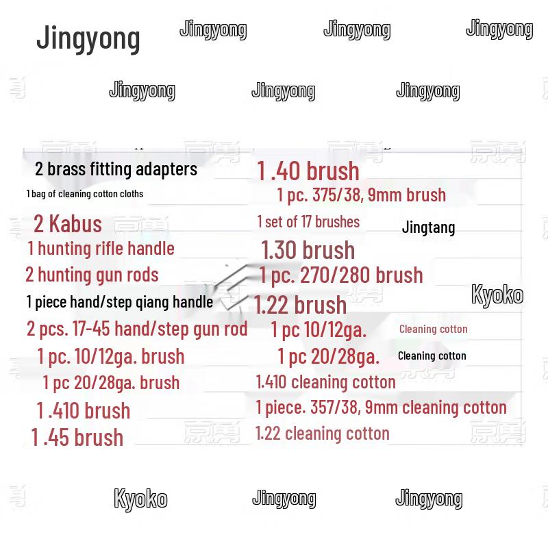 Jingyong Universal Gun Cleaning Kit