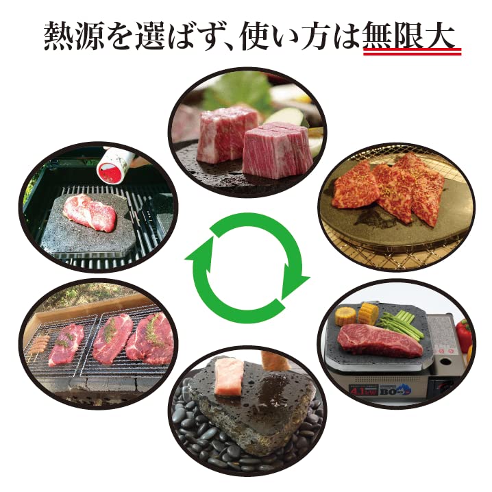 Mihiro "High-Durability Grooved Lava Plate" 25 x 25 x 3 cm thick, made by Kurogenbu