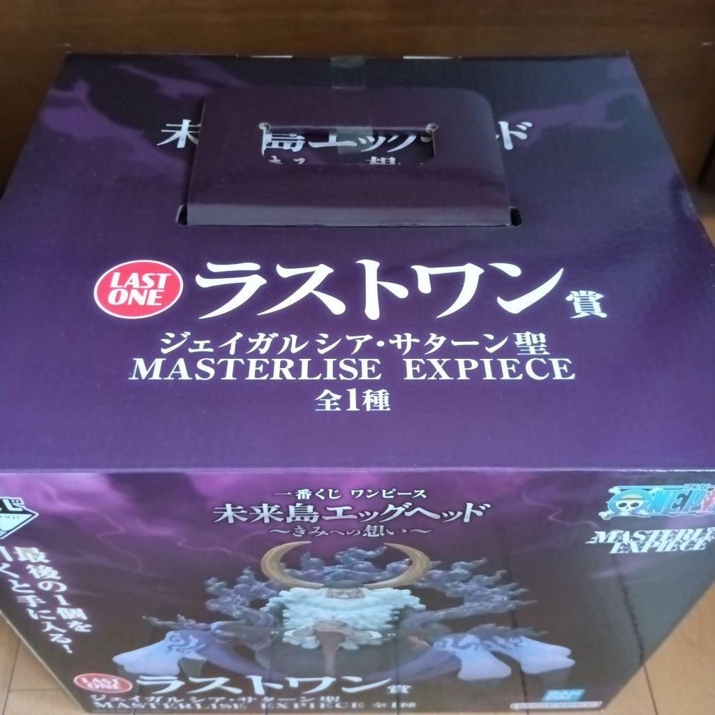 [USED] Miraijima Egghead LAST ONE Prize Figure