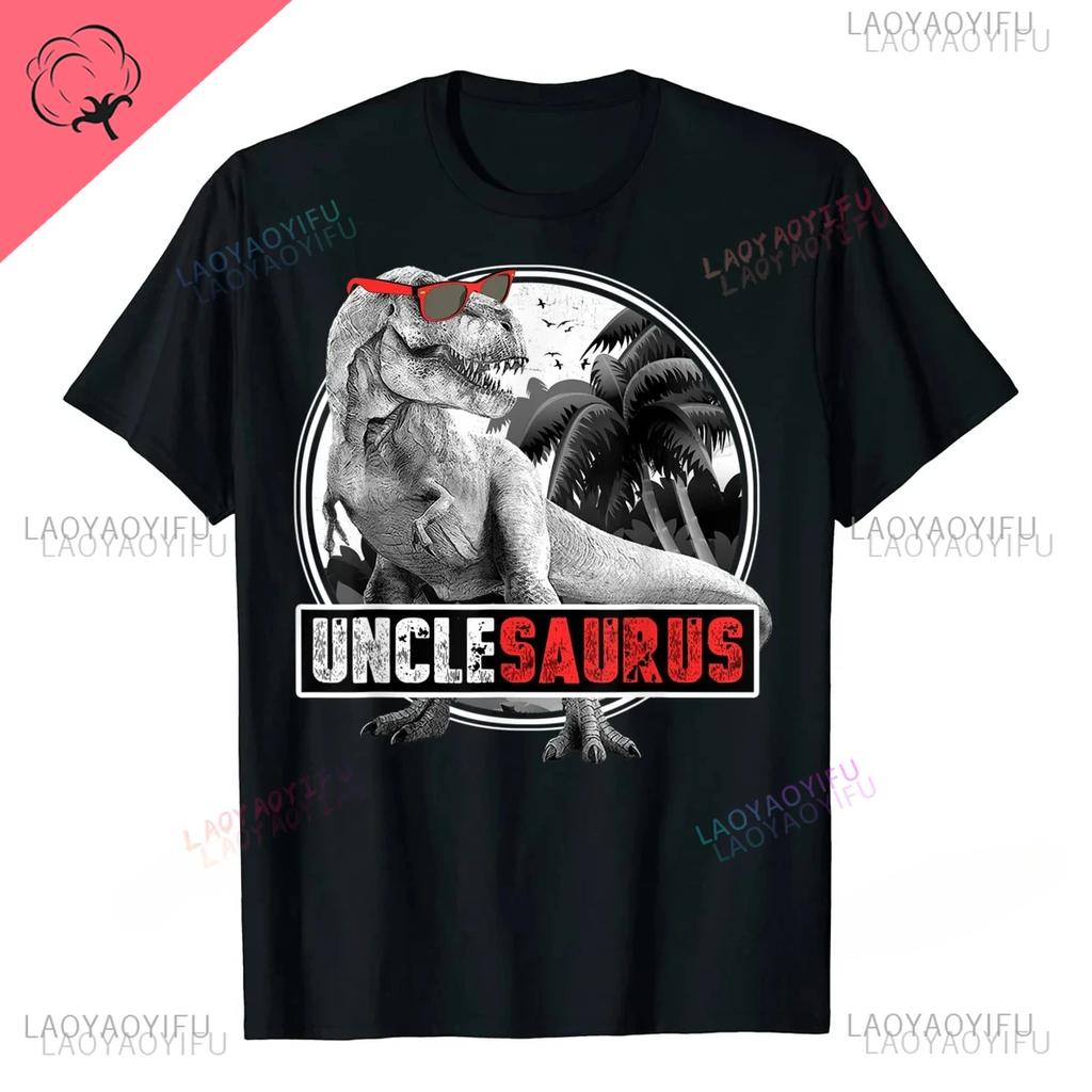 Papasaurus Men T Shirt Rex Papa Saurus Dinosaur Classic Cotton Shirts Crazy Faddish T Shirts Hipster Harajuku Graphic T Shirts