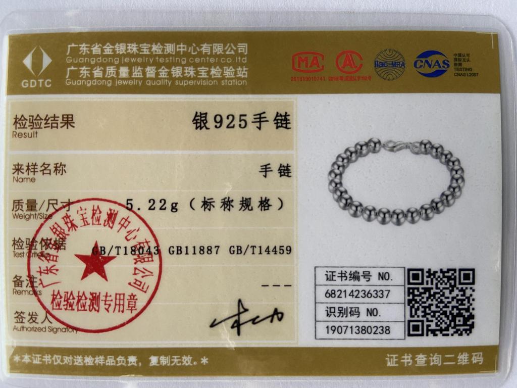 CHSHINE New 925 Sterling Silver 14mm Beaded Bracelet For Women Wedding Party Fashion Charm Jewelry