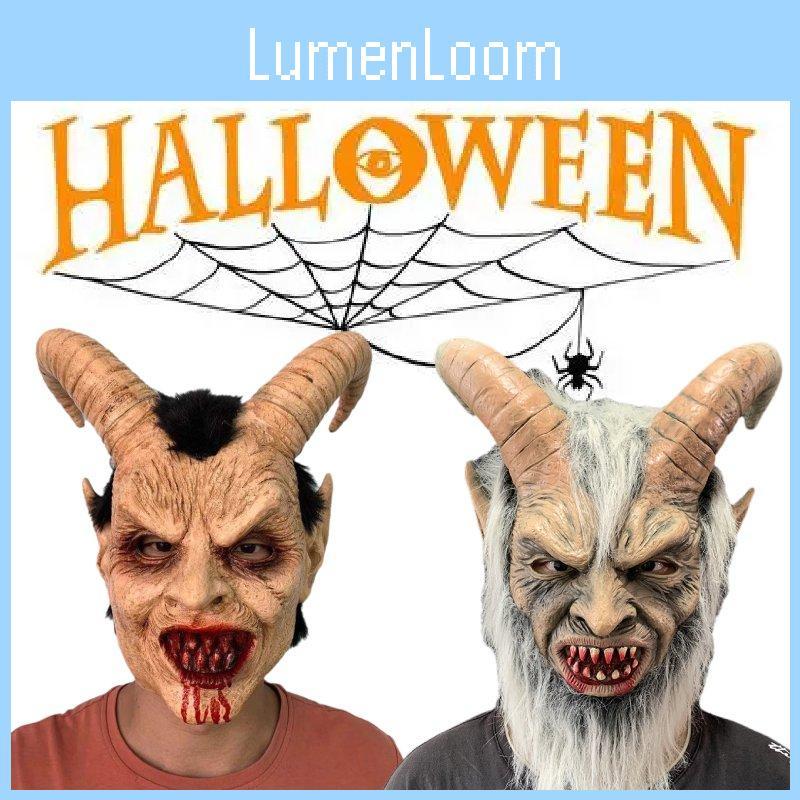 Terrifying Latex Lucifer Mask With Horns For Halloween Festivals And Costume Parties
