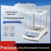 Hongxingda High-Precision Electromagnetic Force Analytical Balance (CN version)