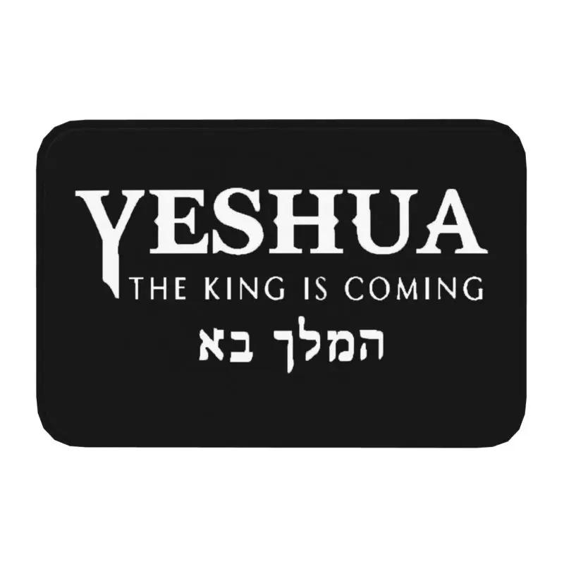 Custom Jesus The Way The Truth The Life Doormat Anti-Slip Entrance Mats Religion Cross Christian Faith Balcony Room Carpet Rug