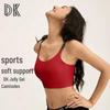 2025 Dámská bezešvá nárazuvzdorná sportovní vesta - Jóga a běh, Prodyšná tenká ramínka, Krásný design zad