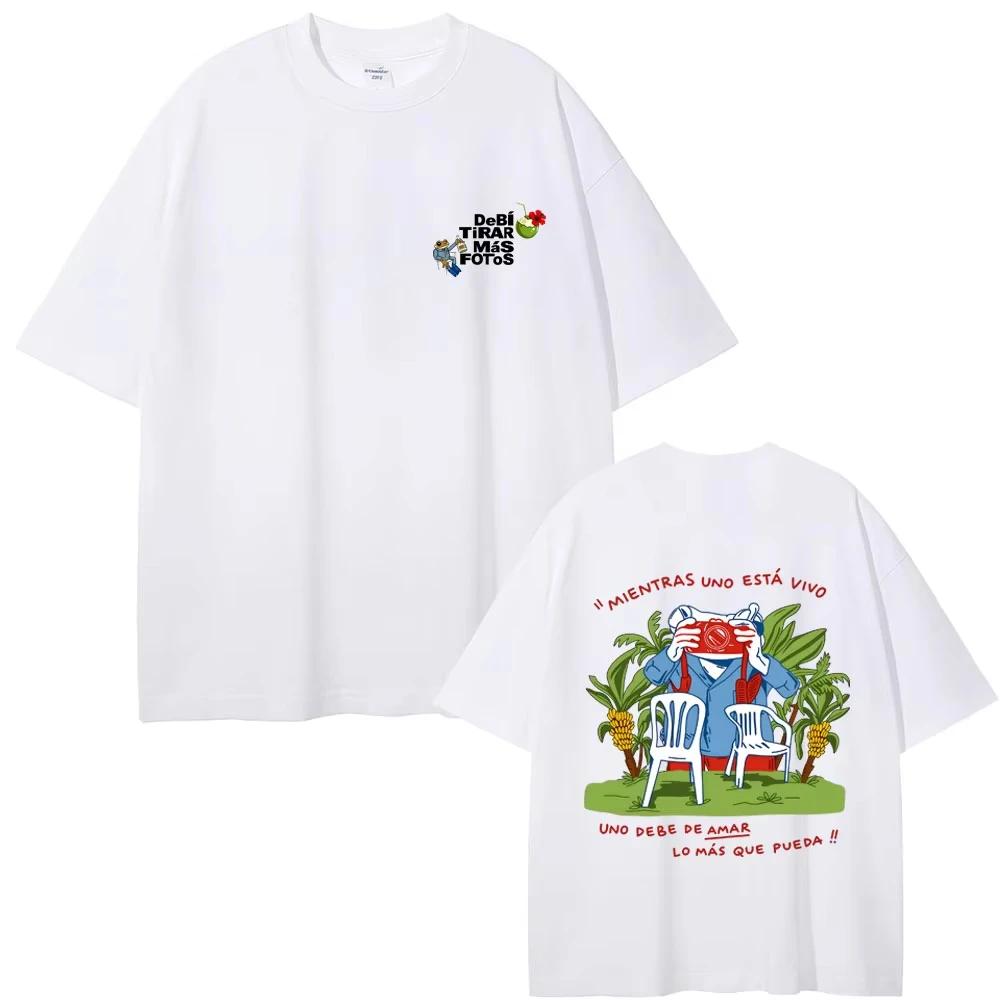 Rapper Bad Bunny Debi Tirar Mas Fotos DTMF World Tour T Shirt Frog Funny Meme T-shirt Men Women Retro T-shirts Y2k
