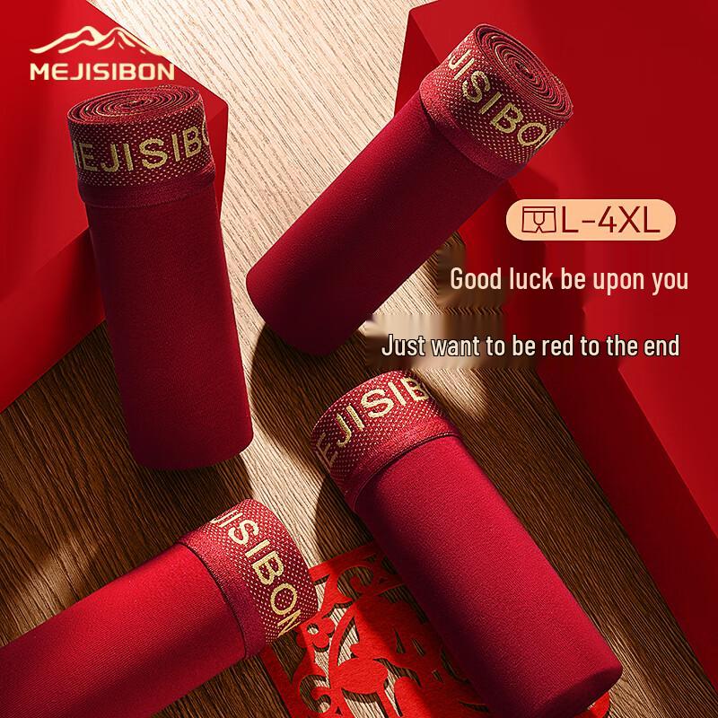 

Men s Red Cotton Antibacterial Boxer Briefs L