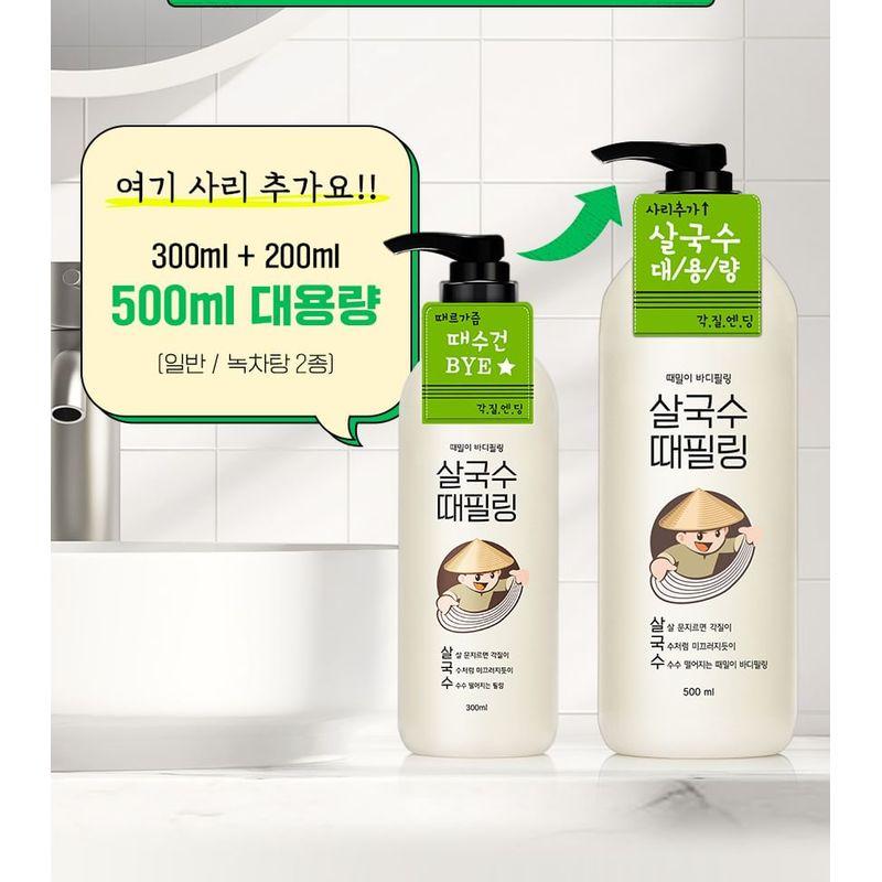 LACVERT - Body Peeling Shower Gel Green Tea Jumbo