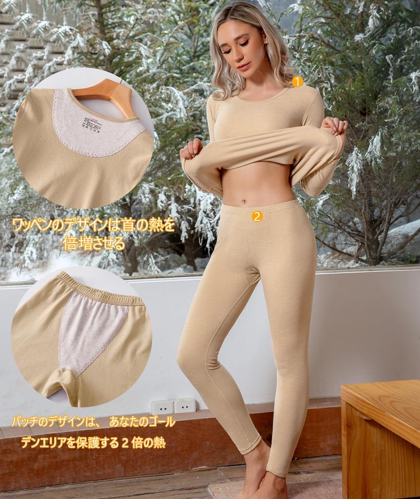 Boyzn Thermal Underwear Warm Soft Long Sleeve Shirt for Winter Women's Set, Patched, Moisture-Wicking, Wool-Silk Lining, Warmth, Beige-03-Nude-XL
