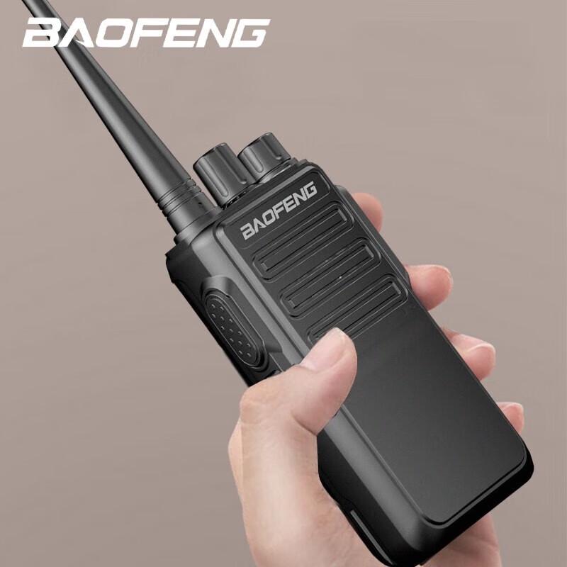 BAOFENG BF-888SPLUS Outdoor Walkie-Talkie (CN version)