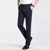 Men's Business Casual Straight-Fit Suit Pants