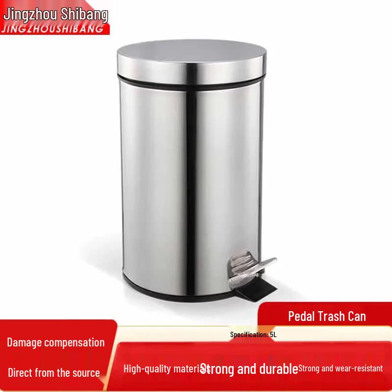 Stainless Steel Pedal Trash Can