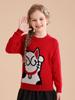 Children's Round Neck Red Lucky Cat Jacquard Cashmere Sweater