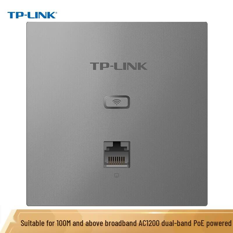 Tp-Link AC1200 Dual-Band Wall Plate Wi-Fi AP (CN Version)