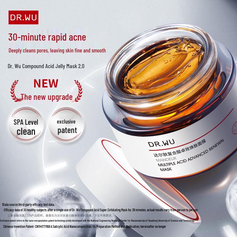 DR.WU Complex Acid 2.0 High-Efficiency Mask