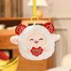 1Pcs Cute Sheep Plush Ornament Chinese New Year Mascot Hanging Pendant With Tassel Soft Stuffed Doll For Spring Festival Decor