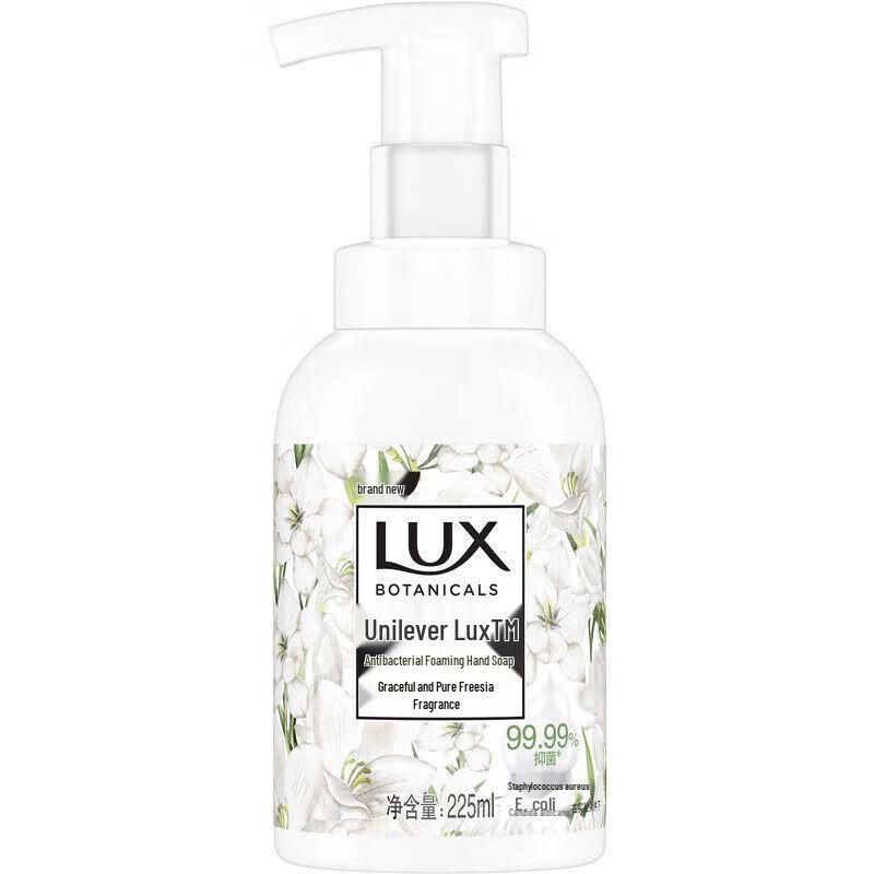 lux Freesia Scent Bath & Hair Care Set