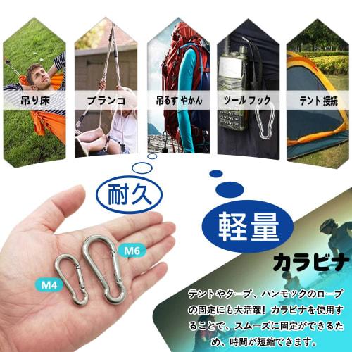 WJELAORY Strong 304 Stainless Steel Carabiner, Keychain Spring Hook, Multifunctional Carabiner for Outdoor Trekking, Drop Prevention, Keychain (6mm-6P