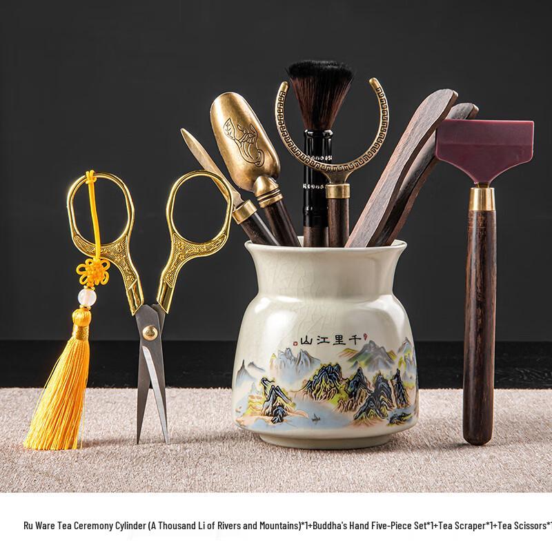 Yuanhe Ru Kiln Six Gentlemen Tea Set
