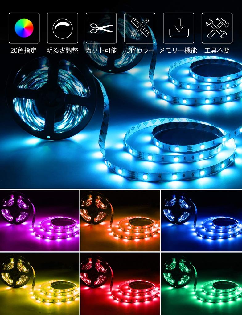 Lepro LED Strip 10m X 2 Strips X 600 RGB LED Strip Lights with Music Perfect for and Remote Dimmable and Color Bright Ambient Game Lights, (20m