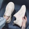 Men S Summer Breathable Mesh Sneakers Korean Style Casual White Shoes