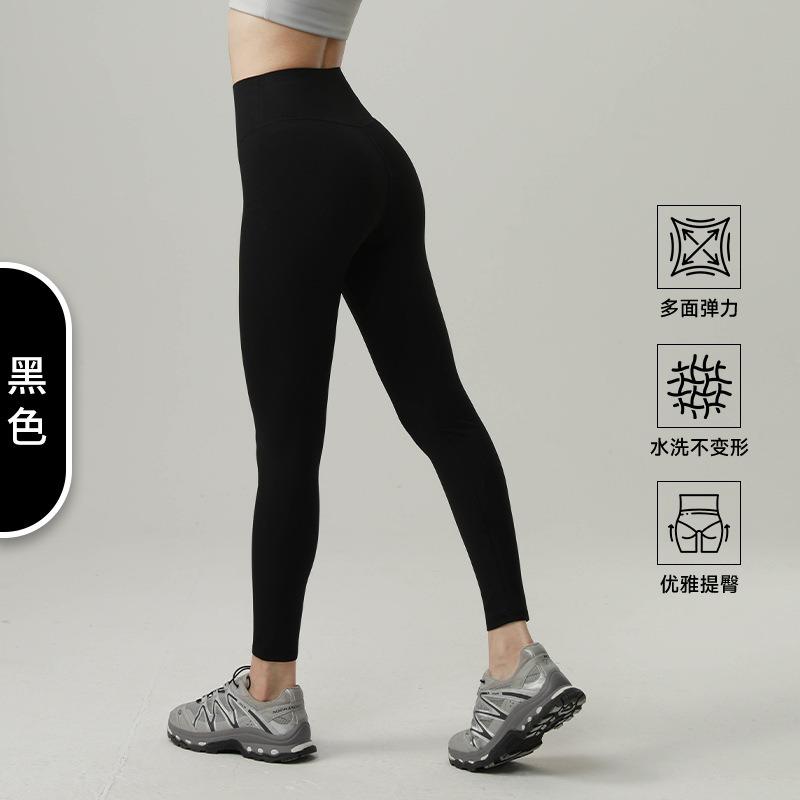 High Waist Butt Lifting Tight Sports Yoga Leggings Ankle Length Women