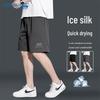 Jeanswest Men's Ice Silk Quick-Dry Casual Shorts