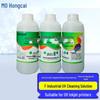 Hongcai UV Printing Consumables