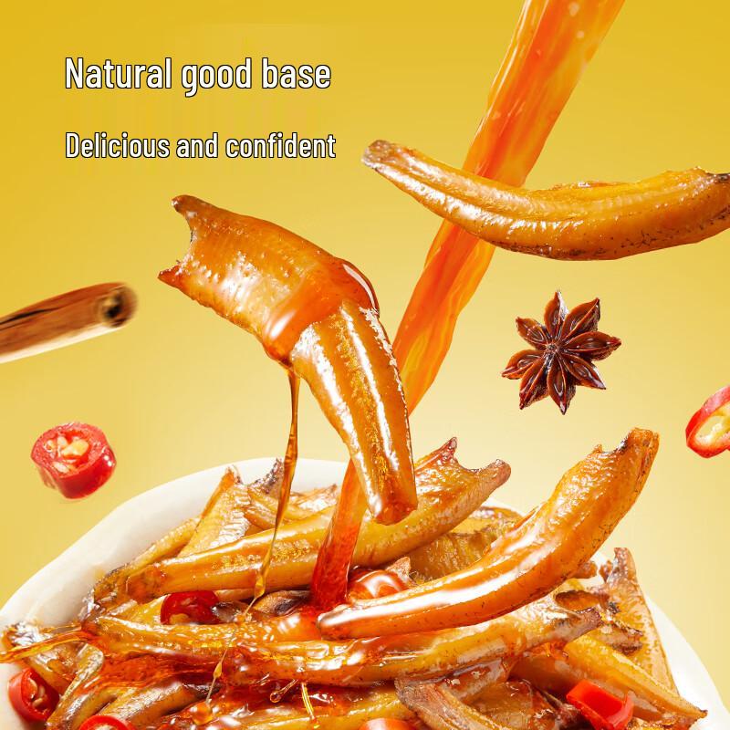 Jinzai Dried Small Fish Snacks