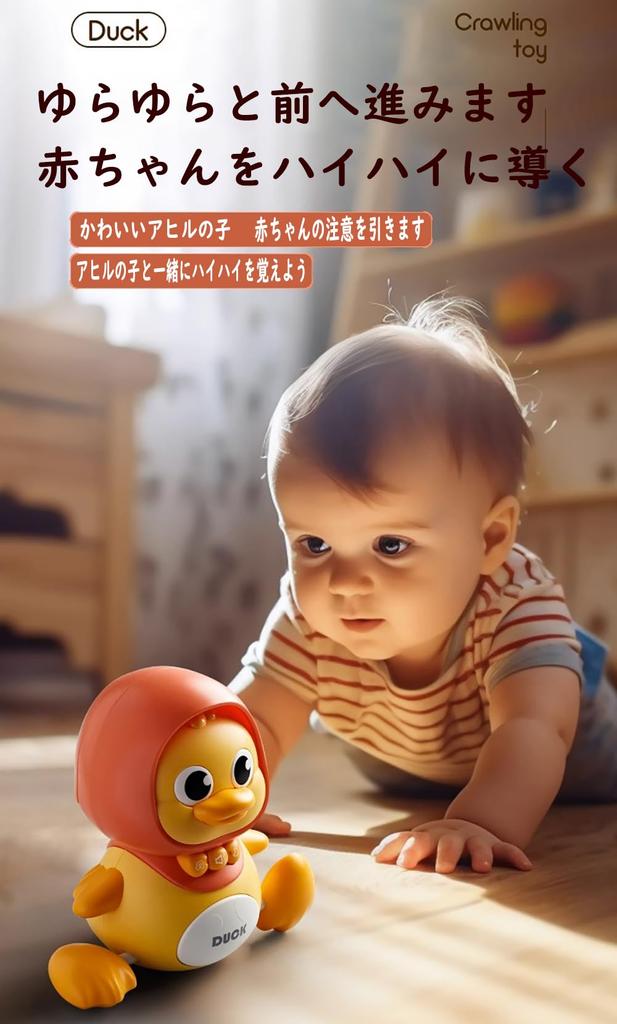 Baby Toy, Swinging Duck, Toddler Duck, Parent-Child Duck, Walking Duck Toy, Educational Toy, Birthday Gift for Ages 0, 1, 2, and 3, Girls, Electric