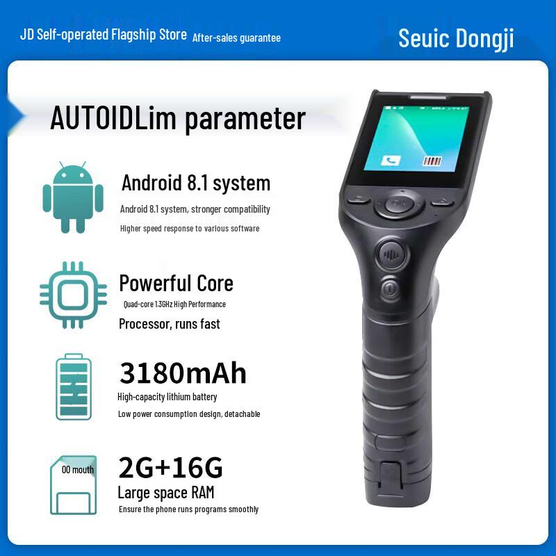 AUTOID-LIM Android Handheld PDA Barcode Scanner