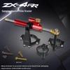 Upper Titanium Steering Damper Bracket for Kawasaki ZX25R ZX4RR