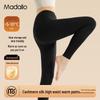 Modal Cashmere Silk Thermal Leggings