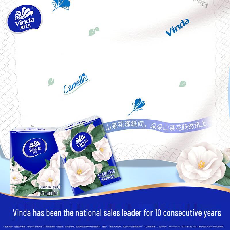 Vinda Ultra-Tough Scented Pocket Tissues