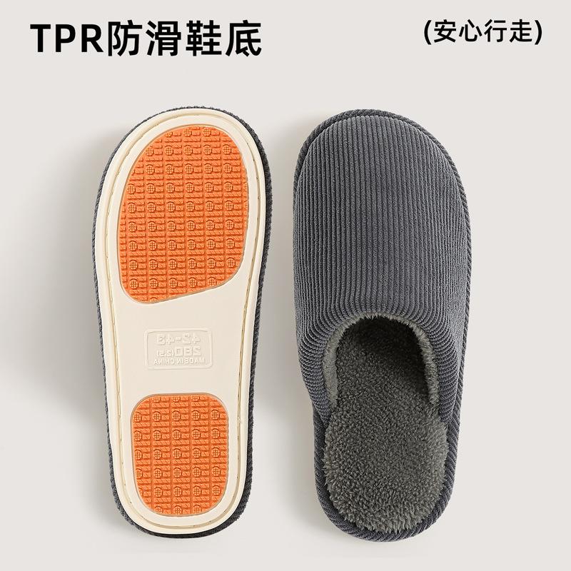 Non-slip Silent Cotton Slippers Autumn and Winter New Home Indoor Warm Plush Slippers