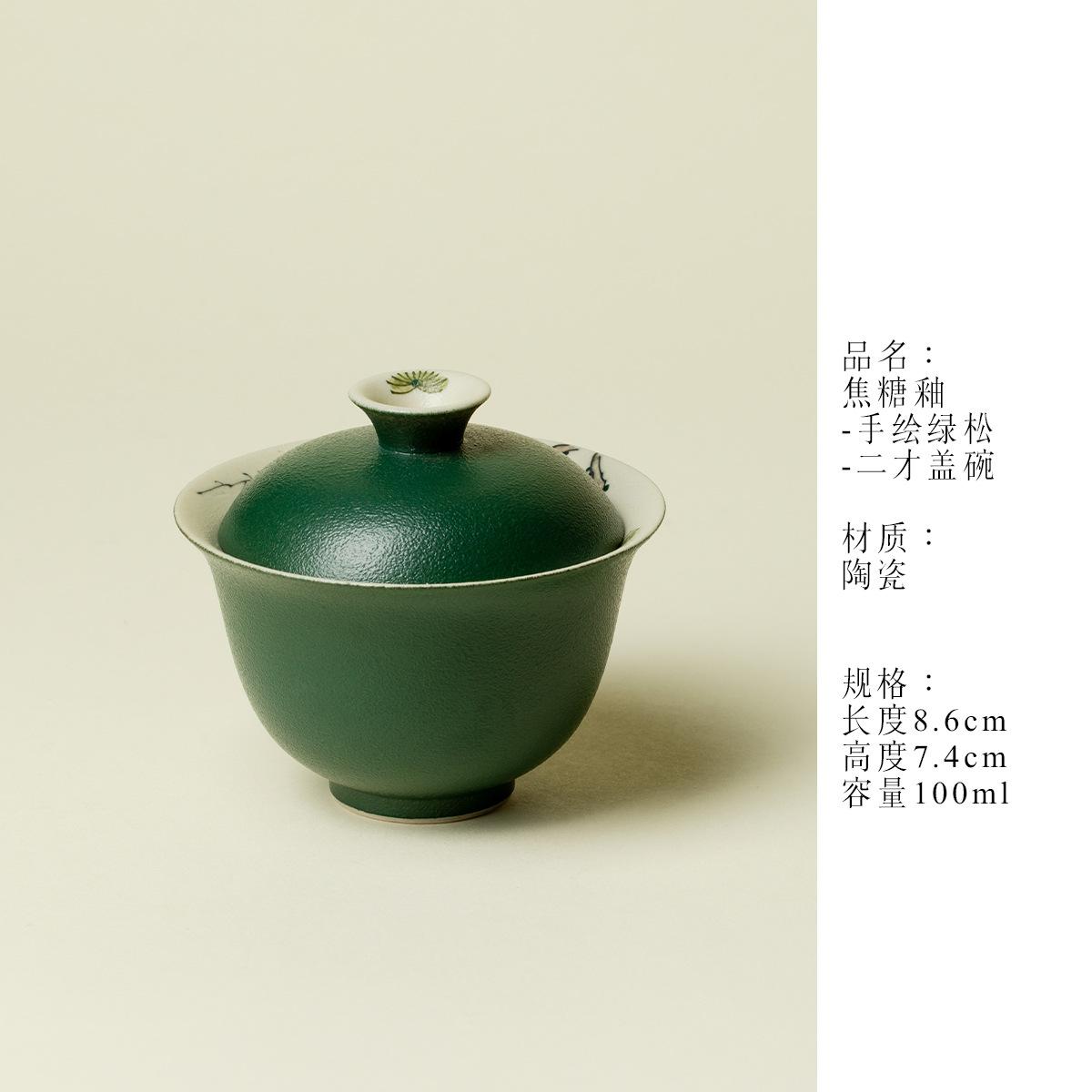 

100ml Hand-painted Green Pine Gaiwan Handmade Tea Tureen Tea Bowl With Lid Kit Tea Maker Cover Bowl Kung Fu Tea Set Decoration