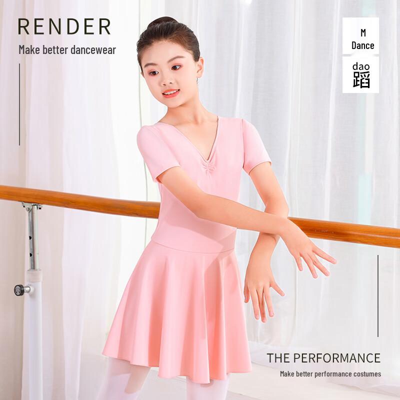 Gu Niya Kids Girls Ballet Dance Leotard
