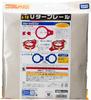Plarail Rail Double Track Block Pier Bag of 6 Block Pier Bag of 6 X 3 Total 4 Bags 3D Course Creation R-10 U-Turn (2 Bags) + J-22 (1 Pieces) + J-14 (1