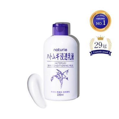 NATURIE Hatomugi Pleťové kondicionační mléko 230ml