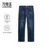 Men's Regular Fit Straight Leg Denim Jeans