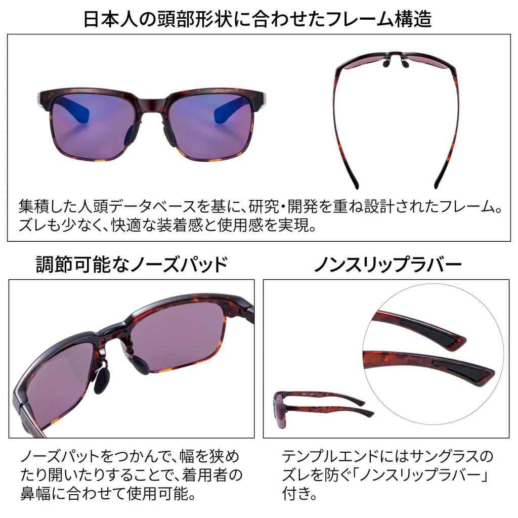 SWANS sports sunglasses and outdoor 0170 DMBR Demi ULTRA Rose Smoke (Swans) Japanese-made ER-1 (for golf, driving, fishing, activities) ER1-0170_DMBR