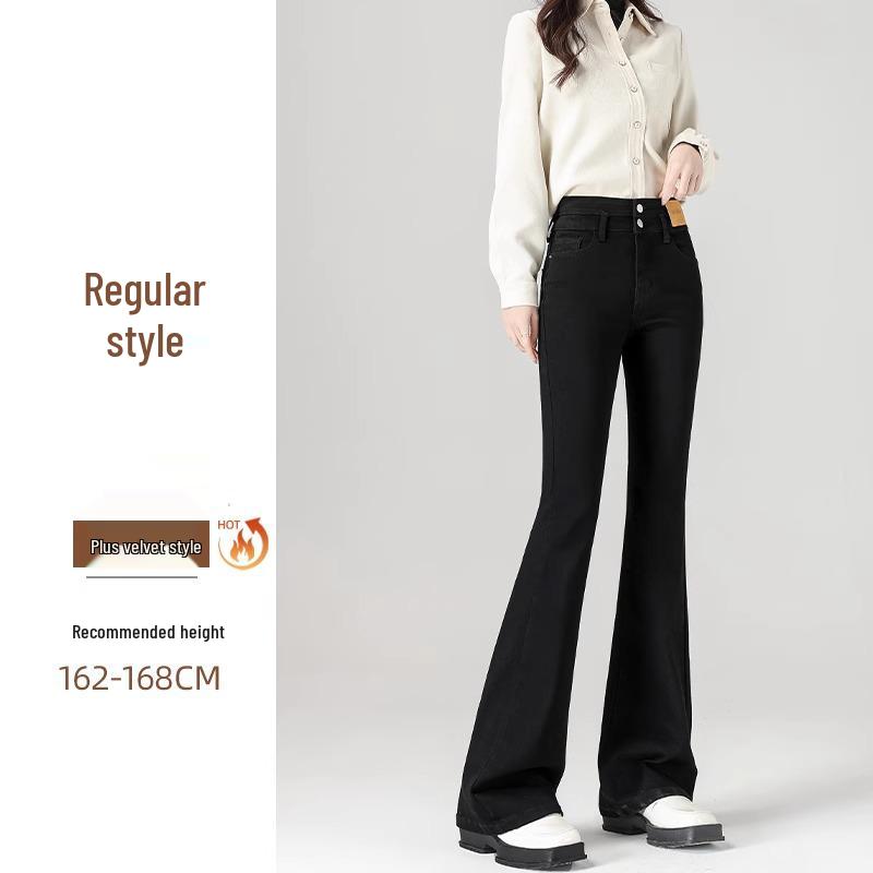 Petite Women's High-Waist Black Micro-Flare Jeans - Spring/Summer 2025 Collection