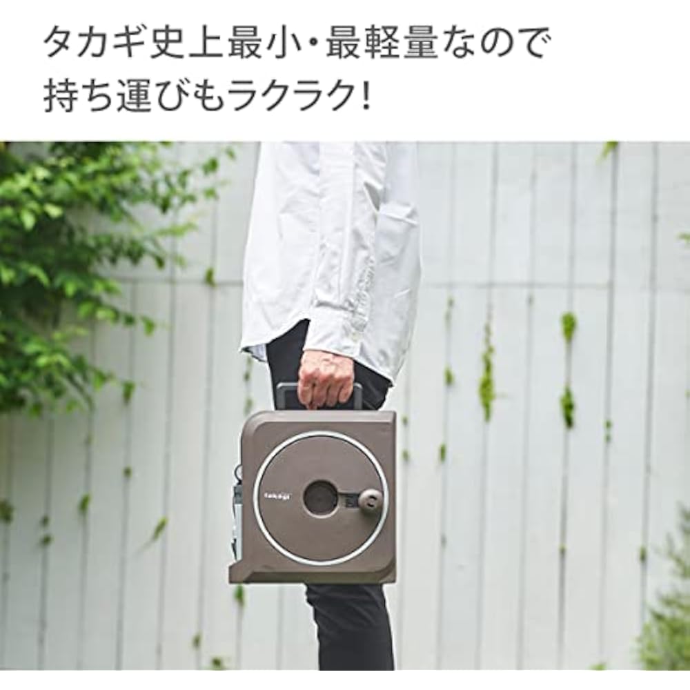 Takagi (Takagi) Hose Hose Reel NANO NEXT 15m (BR) Brown Stylish RM1215BR