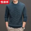 Hengyuanxiang 100% Wool Thickened Round Neck Pullover Sweater